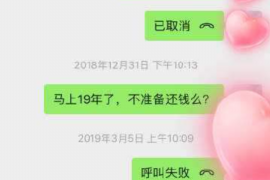 益阳要债公司